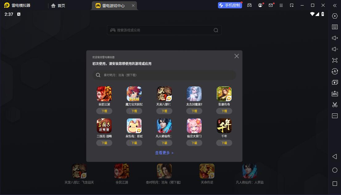 制定篮球交流计划以促进个人技能发展的方法_0